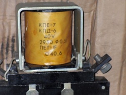 STYCZNIK KPE 7